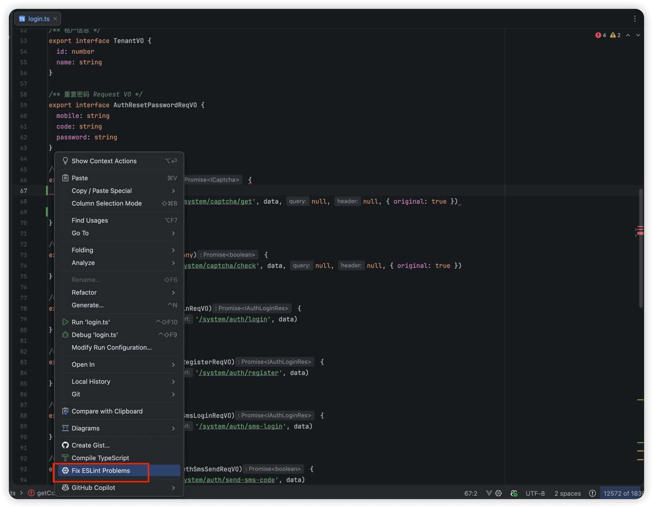 JetBrains 端 ESLint 自动修复