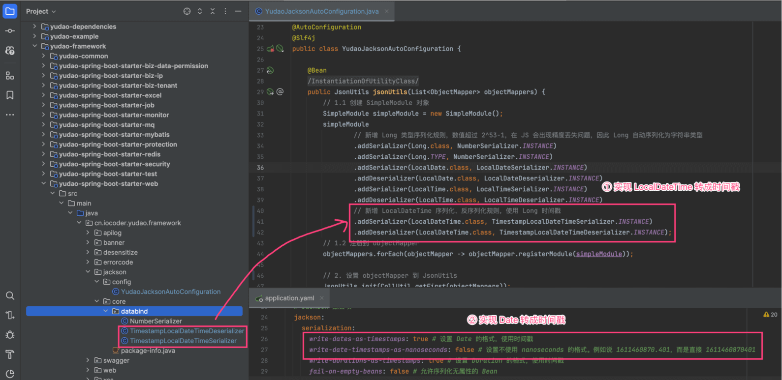 YudaoJacksonAutoConfiguration