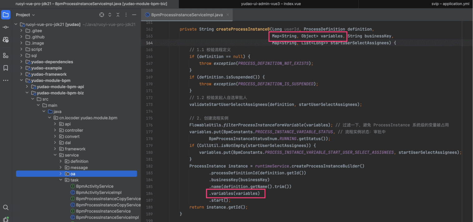 流程表单数据存储